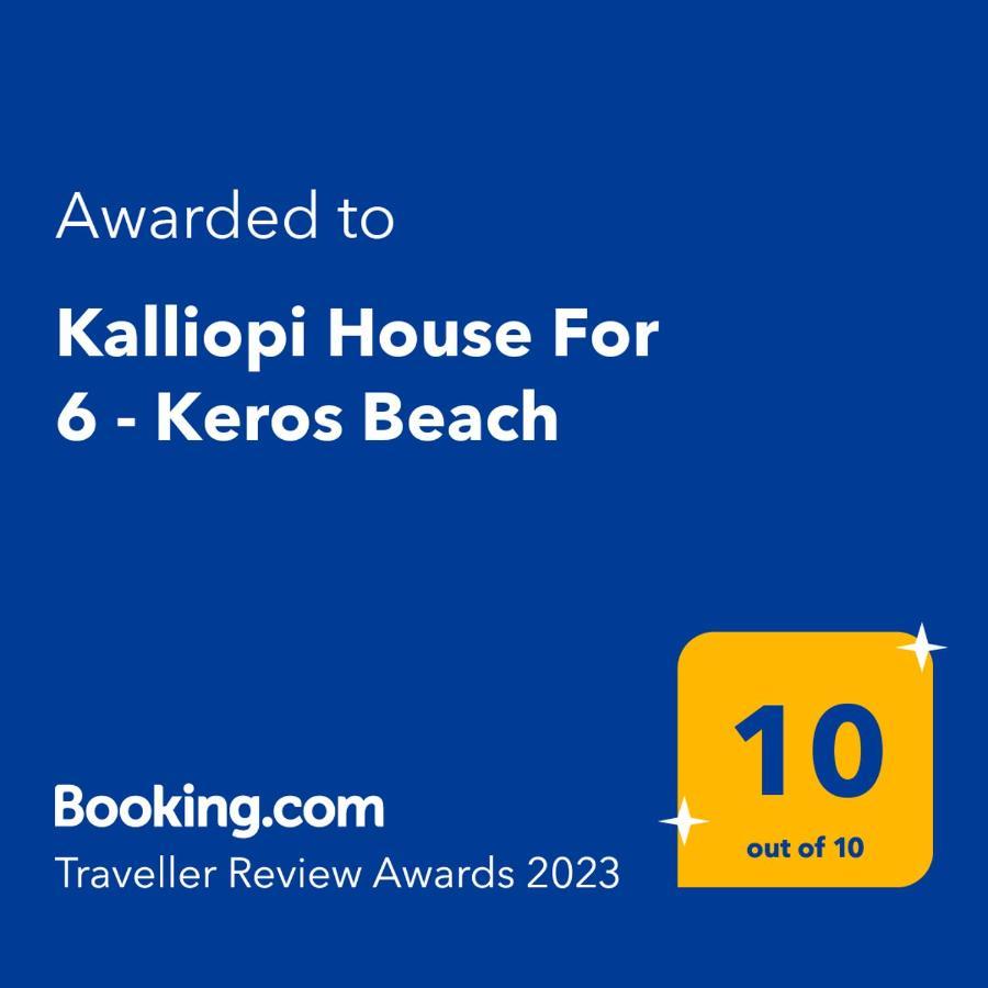 Kalliopi House For 6 - Keros Beach Eksteriør billede